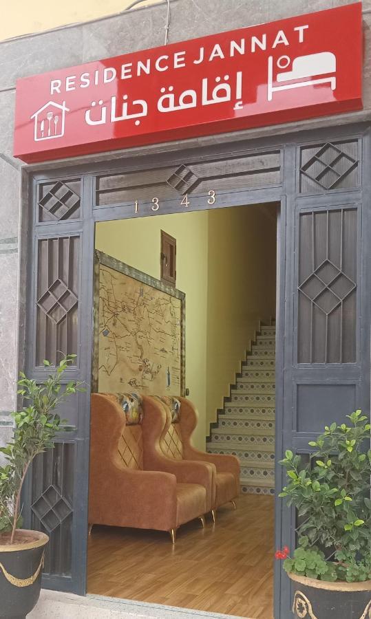 Residence Jannat Uarzazate Exterior foto